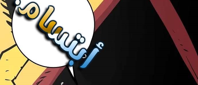 Read Player AR Manga Online