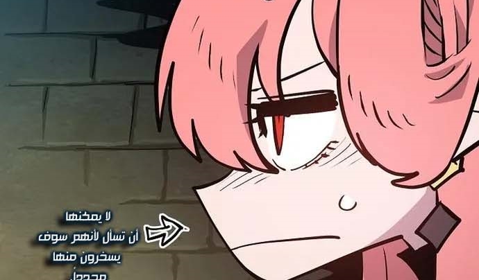 Read Player AR Manga Online