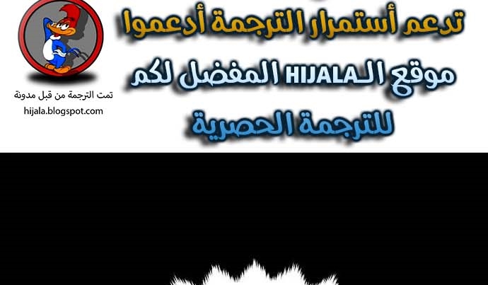 Read Player AR Manga Online
