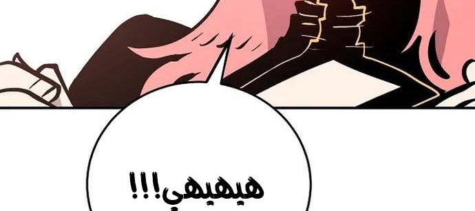 Read Player AR Manga Online