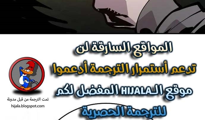 Read Player AR Manga Online