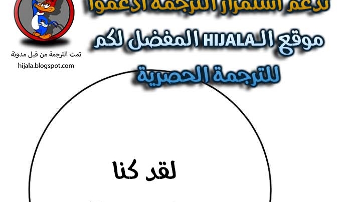 Read Player AR Manga Online
