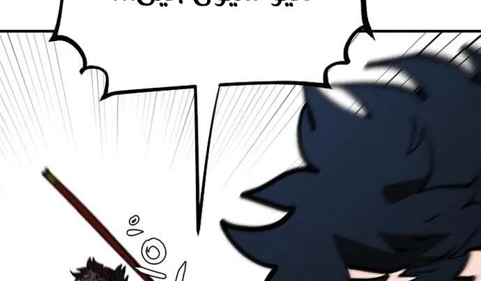 Read Player AR Manga Online