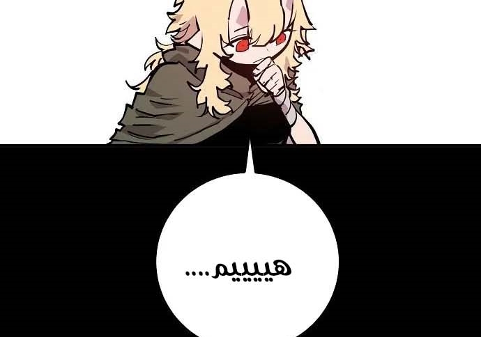 Read Player AR Manga Online