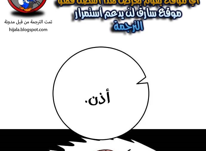Read Player AR Manga Online