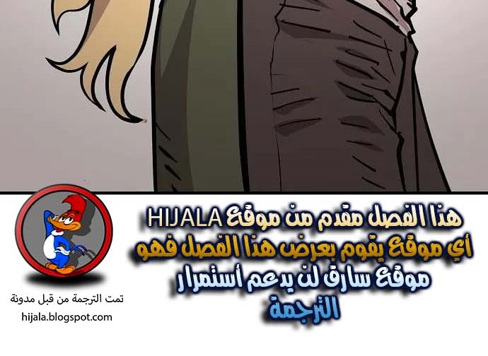 Read Player AR Manga Online