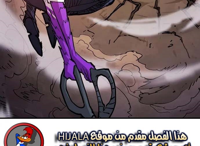 Read Player AR Manga Online