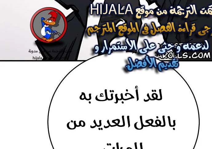 Read Player AR Manga Online