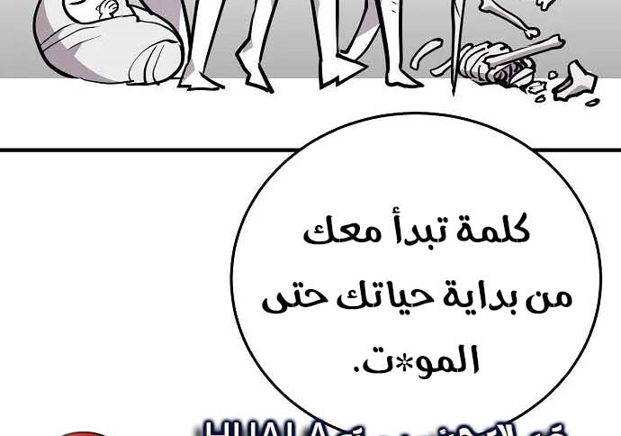 Read Player AR Manga Online