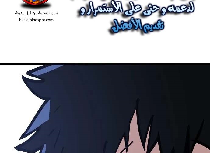 Read Player AR Manga Online