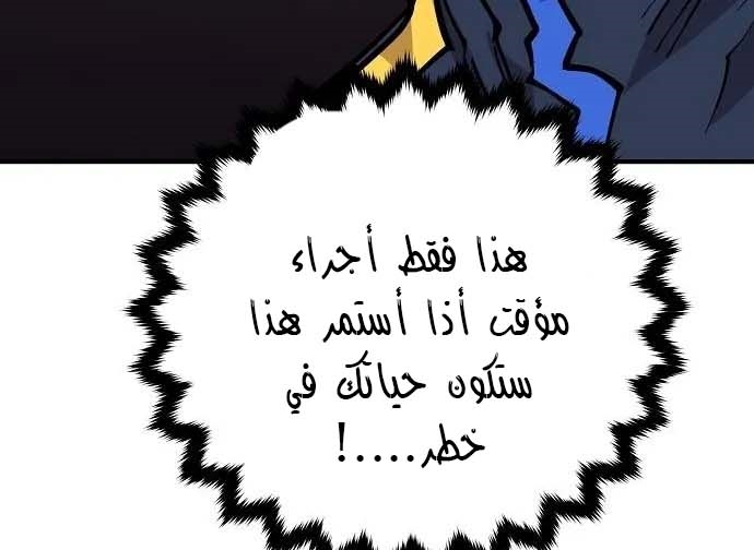 Read Player AR Manga Online