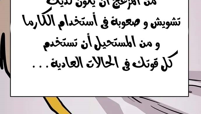 Read Player AR Manga Online