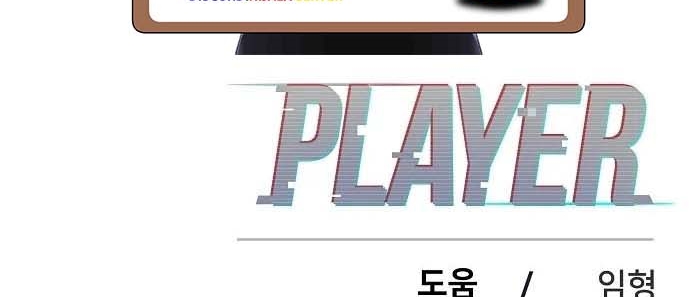 Read Player AR Manga Online