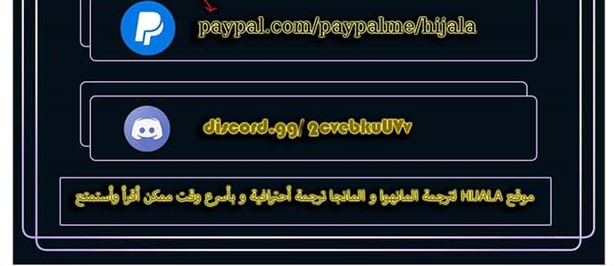 Read Player AR Manga Online