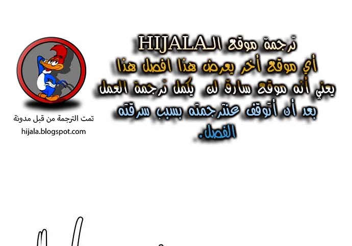 Read Player AR Manga Online