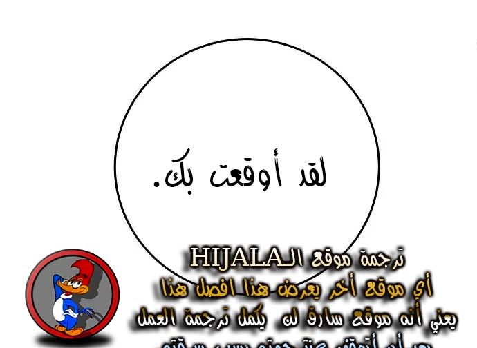 Read Player AR Manga Online