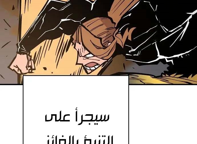 Read Player AR Manga Online