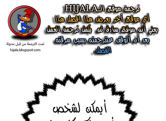Read Player AR Manga Online
