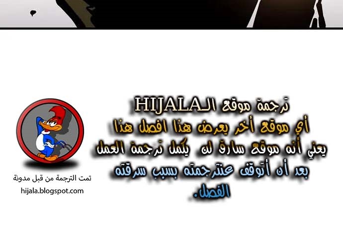 Read Player AR Manga Online