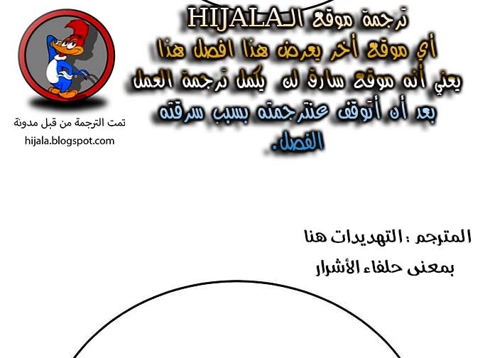 Read Player AR Manga Online