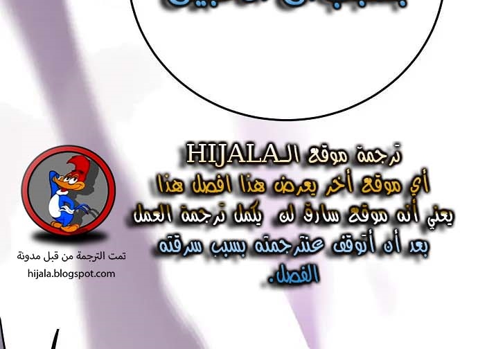 Read Player AR Manga Online
