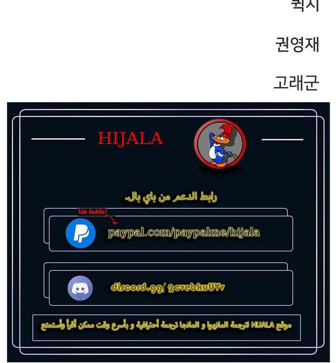 Read Player AR Manga Online
