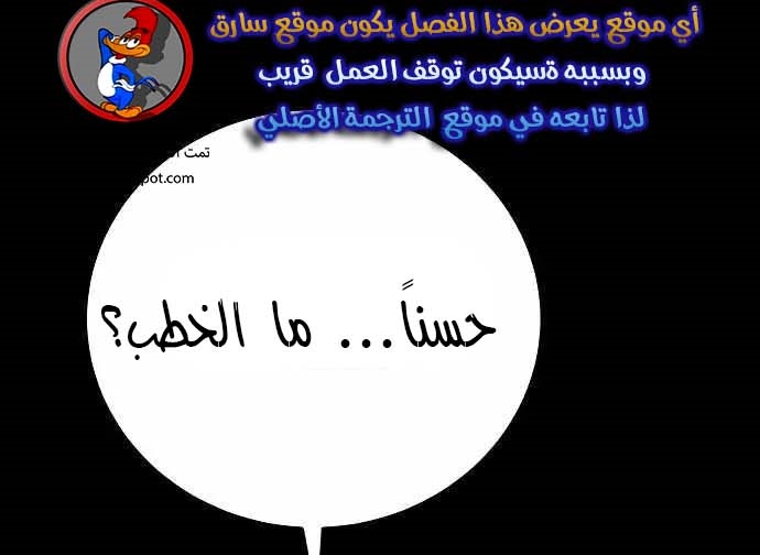 Read Player AR Manga Online