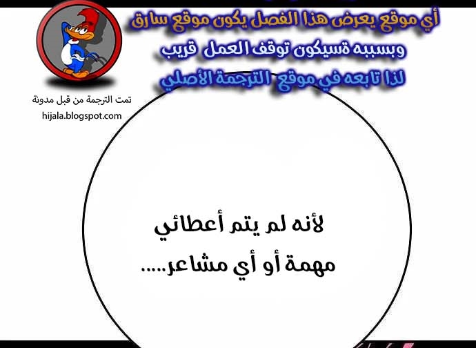 Read Player AR Manga Online