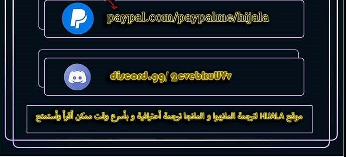 Read Player AR Manga Online