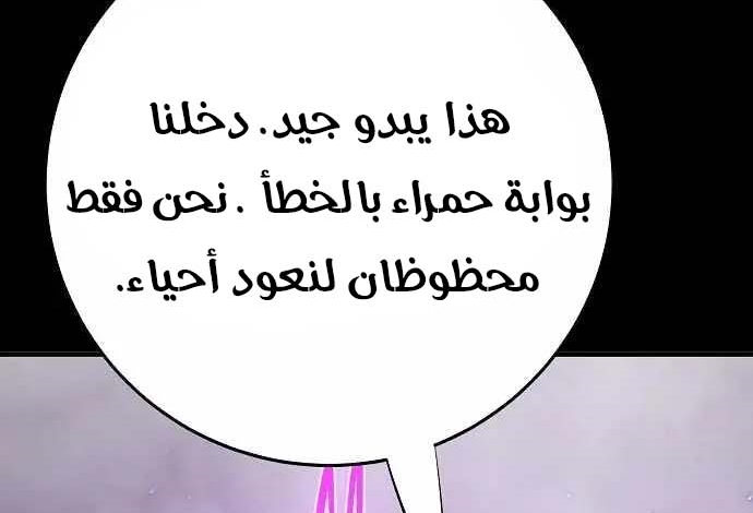 Read Player AR Manga Online
