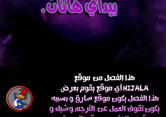 Read Player AR Manga Online