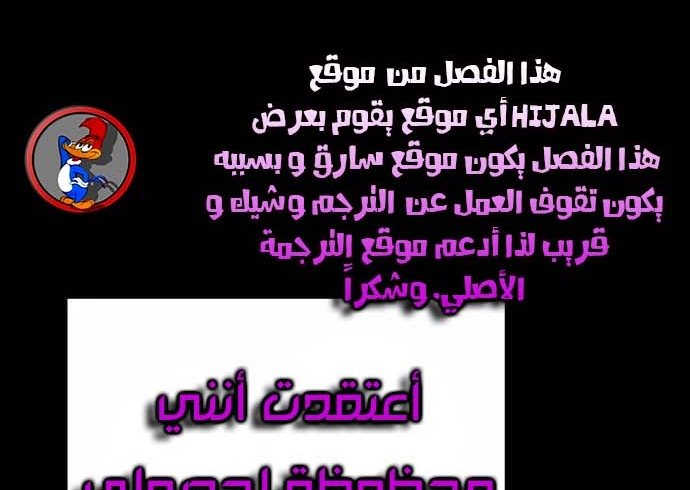 Read Player AR Manga Online