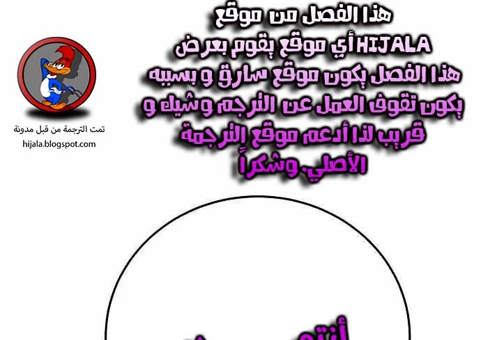 Read Player AR Manga Online
