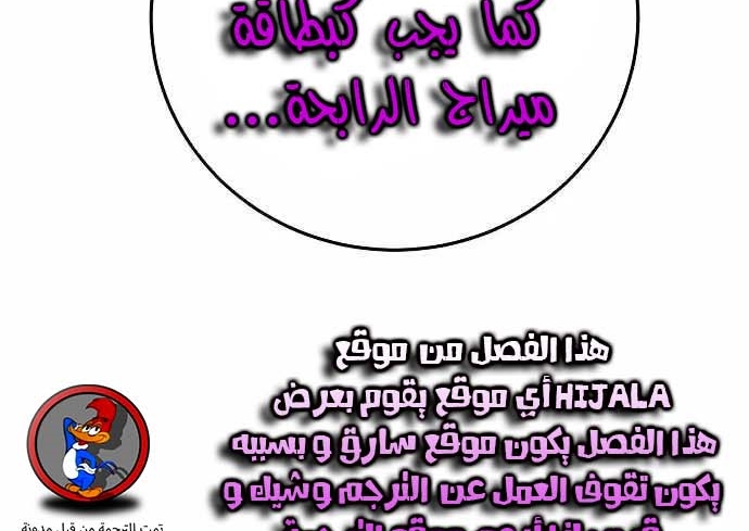 Read Player AR Manga Online
