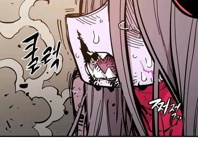 Read Player AR Manga Online