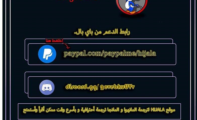 Read Player AR Manga Online
