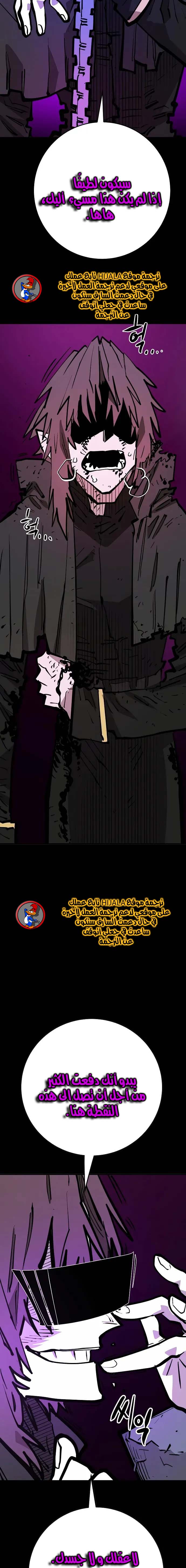 Read Player AR Manga Online