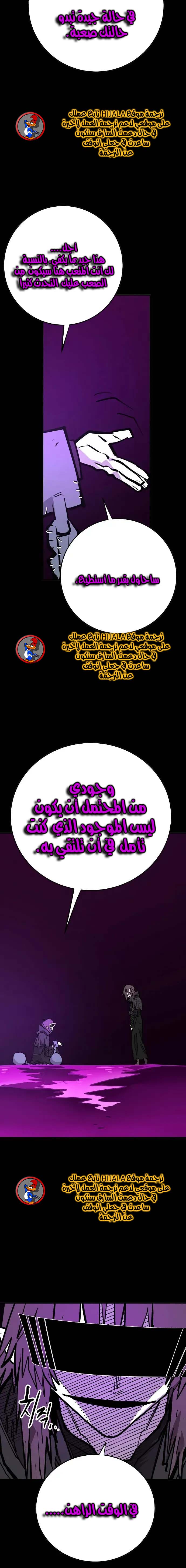 Read Player AR Manga Online