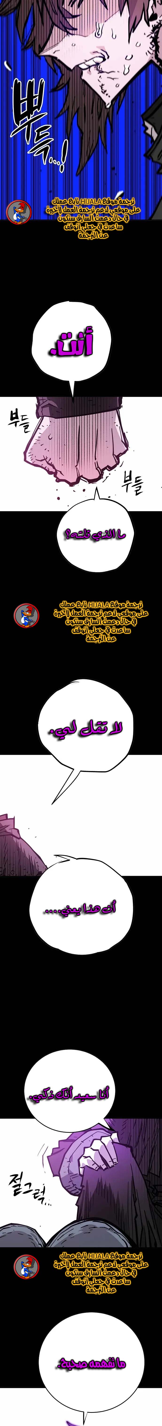 Read Player AR Manga Online