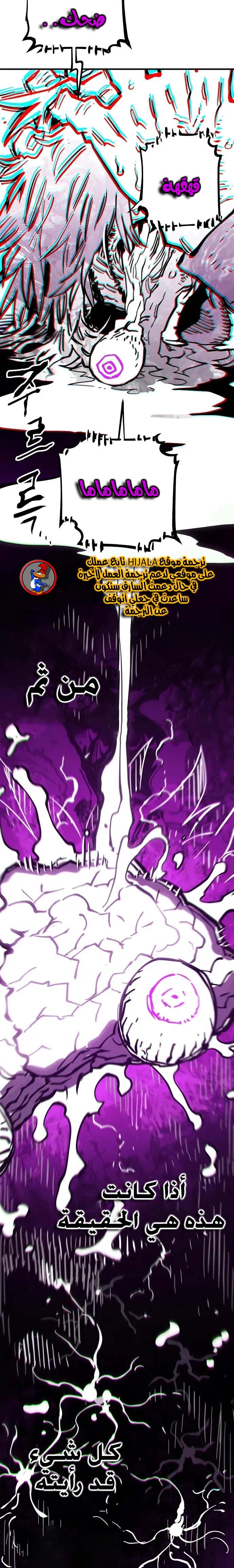 Read Player AR Manga Online