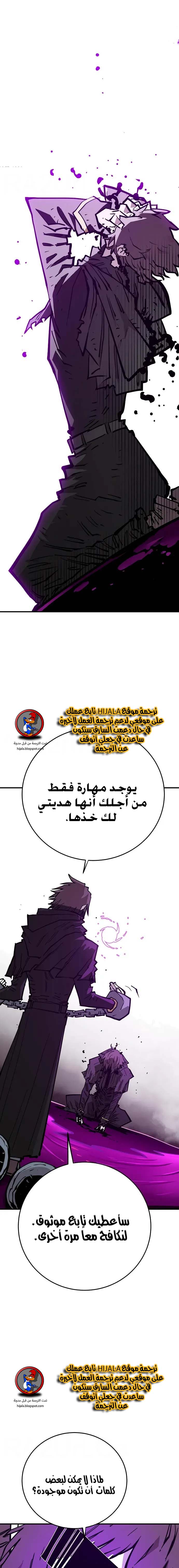 Read Player AR Manga Online