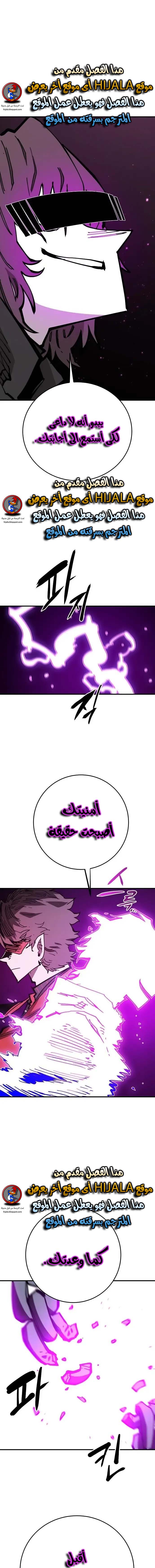 Read Player AR Manga Online