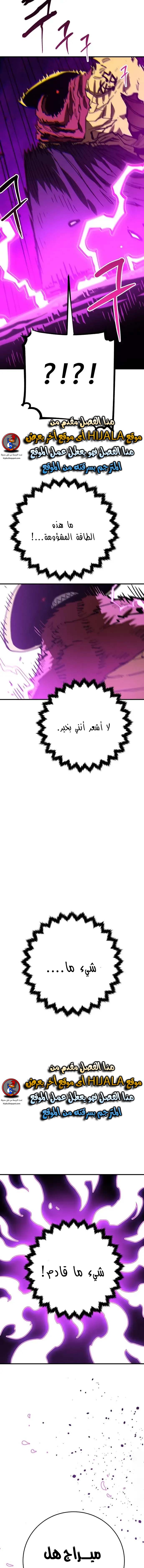 Read Player AR Manga Online