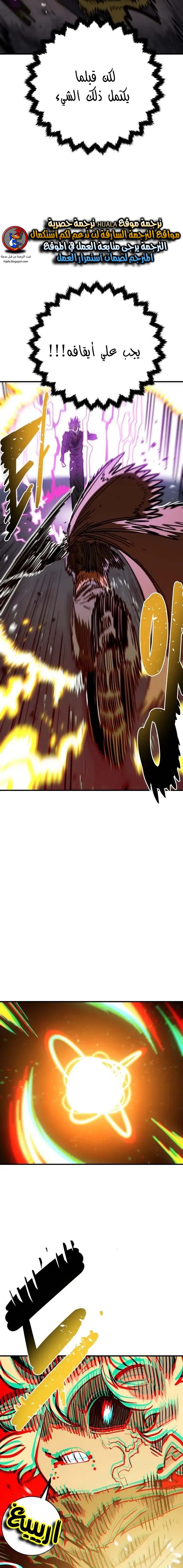 Read Player AR Manga Online