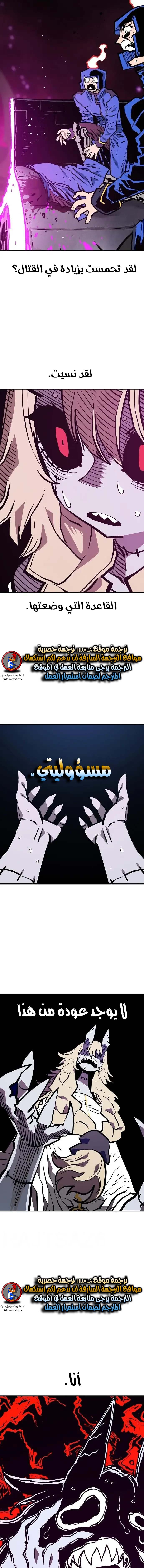 Read Player AR Manga Online