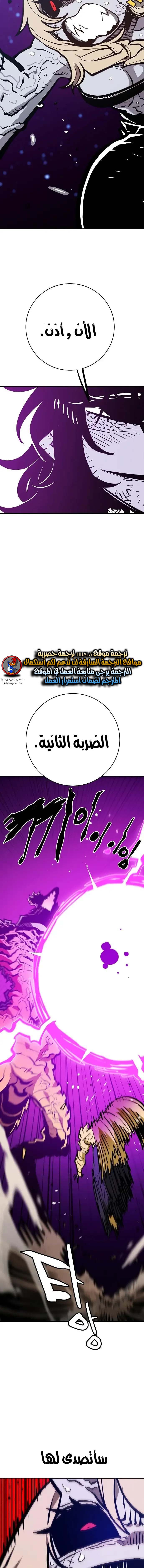 Read Player AR Manga Online