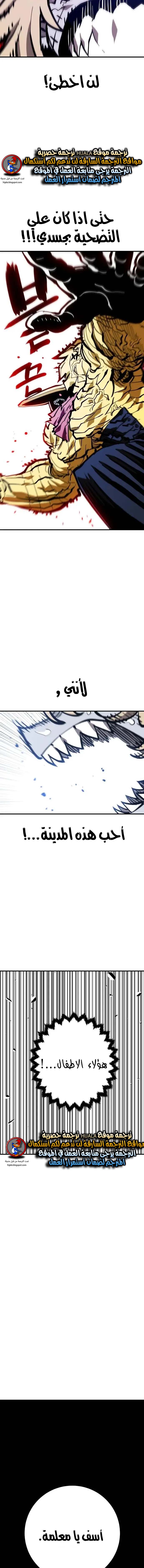 Read Player AR Manga Online