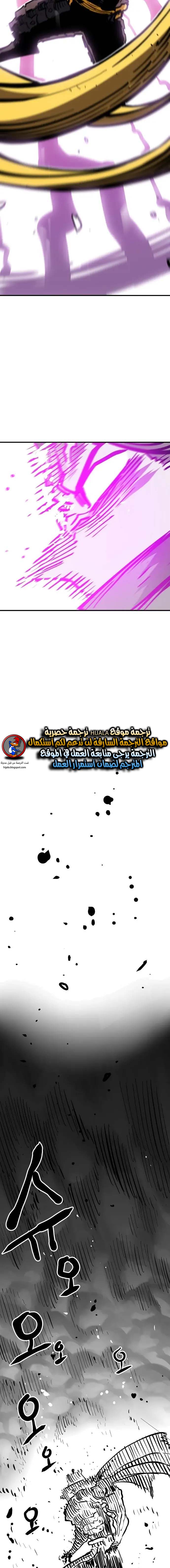 Read Player AR Manga Online
