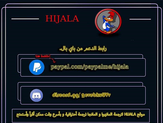 Read Player AR Manga Online