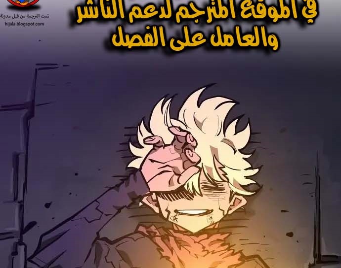 Read Player AR Manga Online